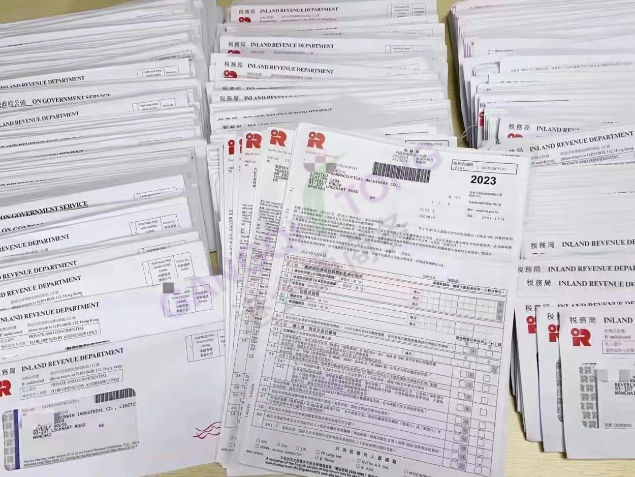香港公司税率|如何处理香港公司利得税?