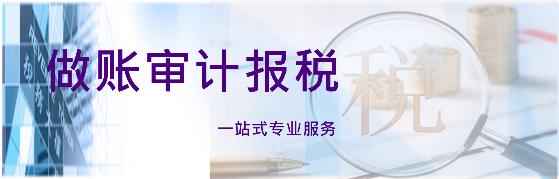 注册香港公司