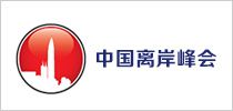 港企通注册香港公司合作机构